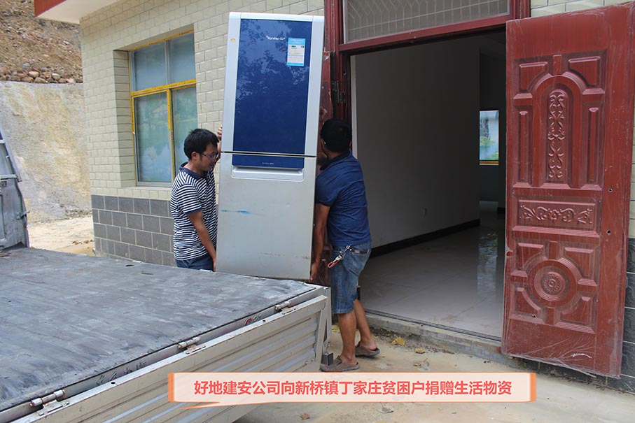 張家界好地建筑安裝工程有限責任公司,張家界房屋建筑,公里工,市政工程